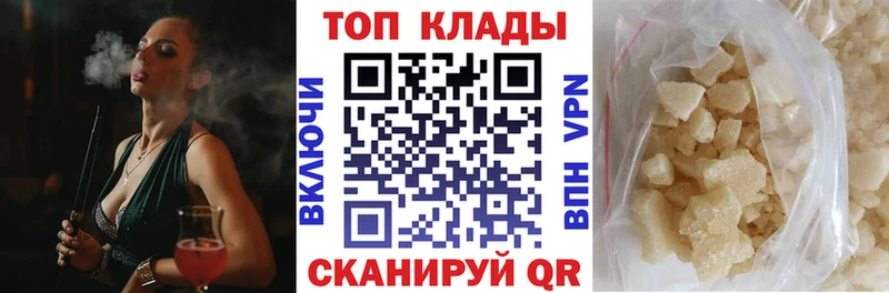 Наркота Циолковский Канабис omg ССЫЛКА Меф мяу мяу Кокаин