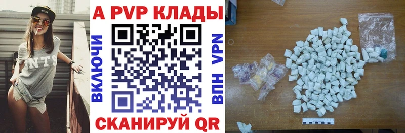 Альфа ПВП мука  Циолковский 