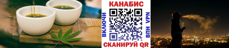 darknet телеграм  Циолковский  Печенье с ТГК марихуана 