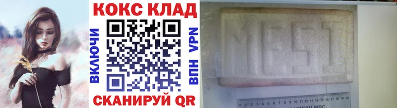 Cocaine 99%  МЕГА ONION  Циолковский 