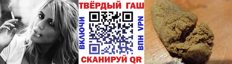 ГАШИШ Ice-O-Lator  Циолковский 