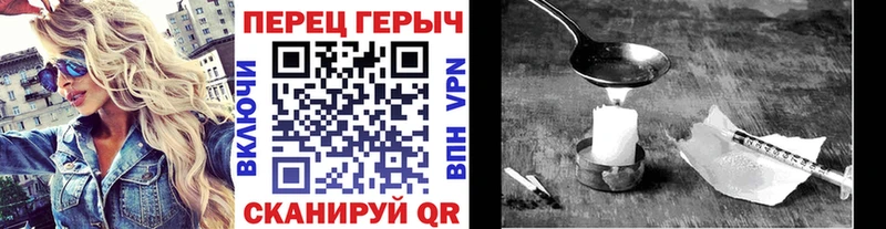 omg ссылки  Циолковский  Героин Heroin  купить  сайты 