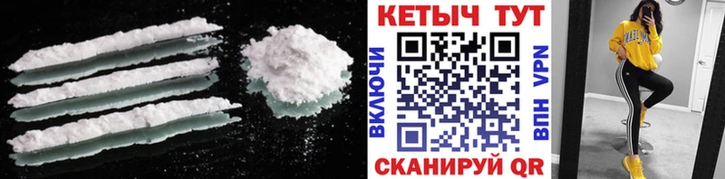 Кетамин VHQ  Циолковский 