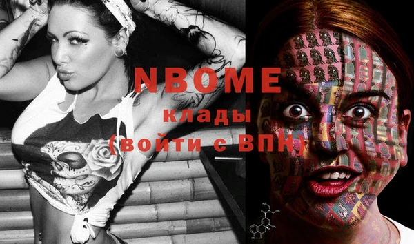 кокаин VHQ Алексин