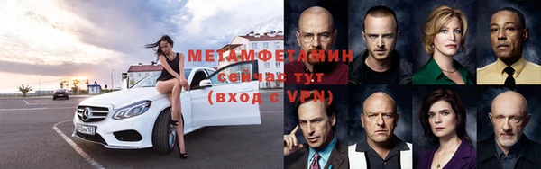 амф Абдулино