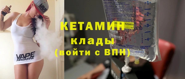 мяу мяу кристалл Абинск