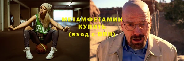 мяу мяу кристалл Абинск