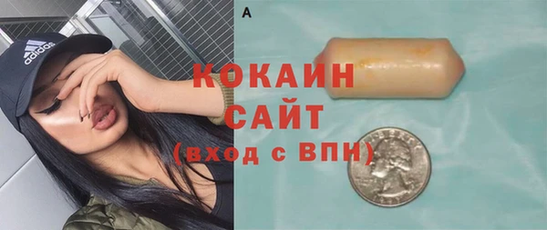 мяу мяу кристалл Абинск