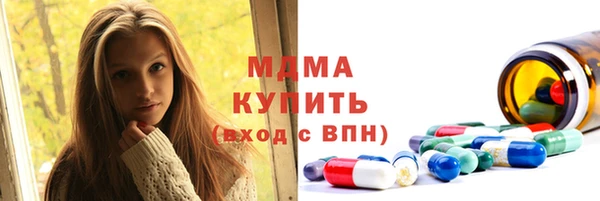 бутират Абаза