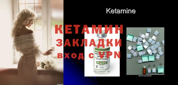 бутират Абаза