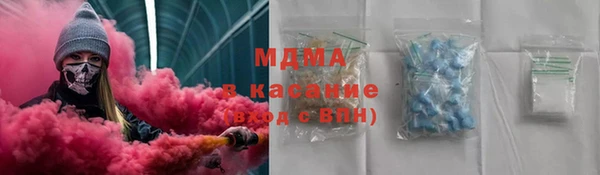 мяу мяу кристалл Абинск