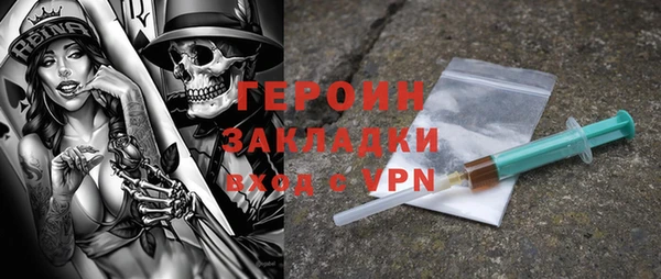 бутират Абаза