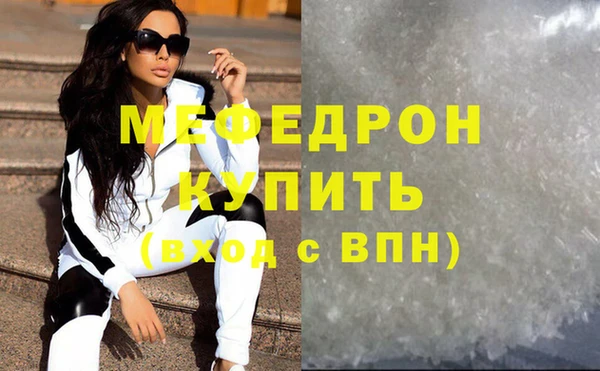 эйфоретик Мегион