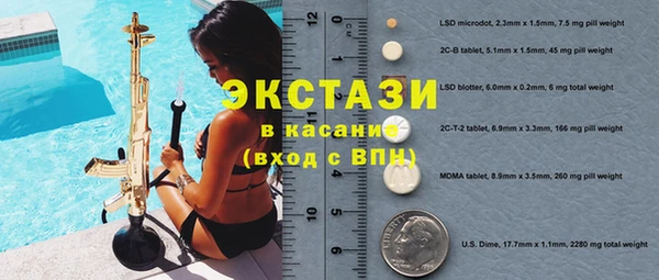 амф Абдулино