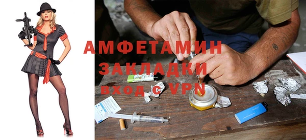 амф Абдулино