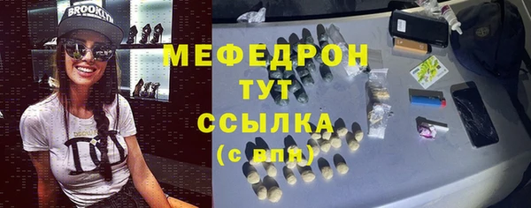 бутират Абаза