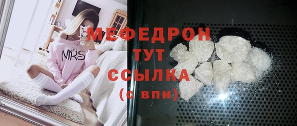эйфоретик Мегион