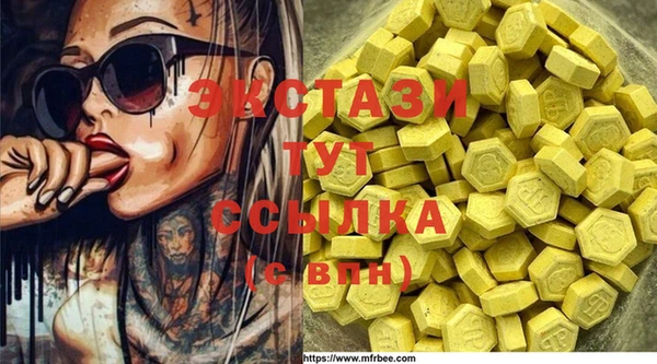 бутират Абаза