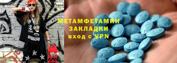 амф Абдулино