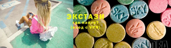 бутират Абаза