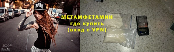 амф Абдулино