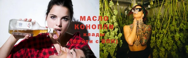 бутират Абаза