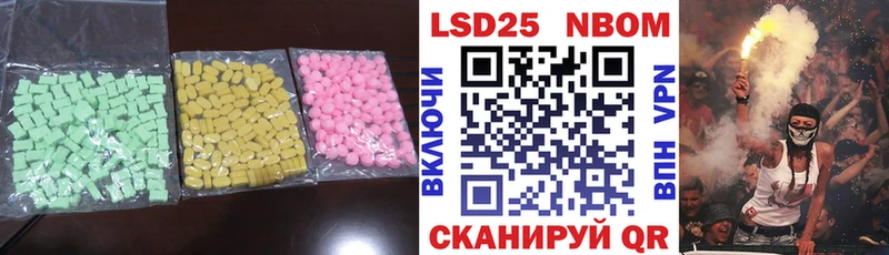 где продают наркотики  Циолковский  ЛСД экстази кислота 