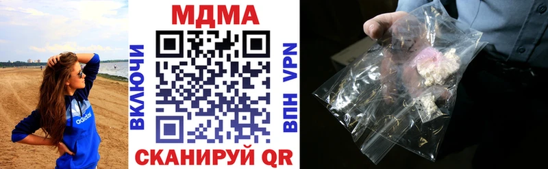 МДМА crystal Циолковский