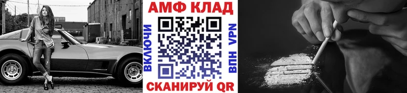 ОМГ ОМГ ONION  Циолковский  Первитин кристалл 