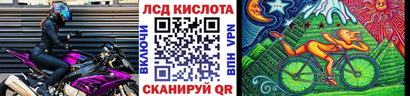 Марки 25I-NBOMe 1,8мг даркнет сайт KRAKEN tor Циолковский